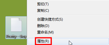 只读文件怎么修改