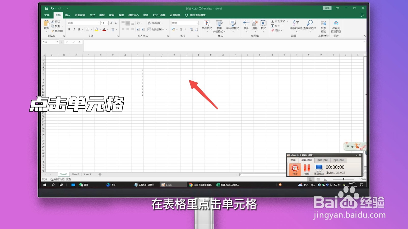 excel下拉数字递增怎么设置