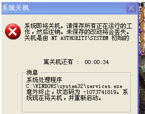 电脑老是重启的原因是什么