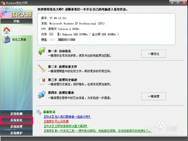 如何设置图标缓存