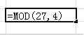 excel中如何取余 取余函数问题