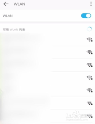 手机怎样连接互联网