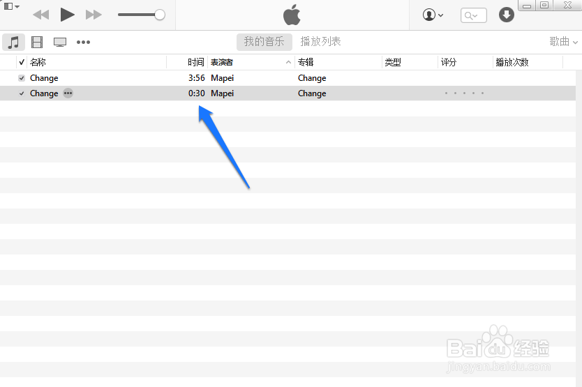苹果6铃声制作教程，iTunes12怎么制作铃声