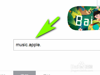 如何在电脑上听苹果手机中的音乐