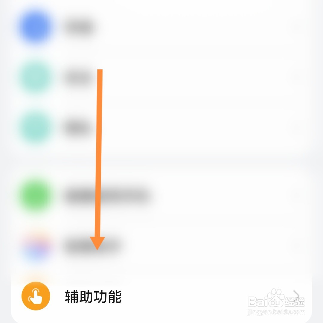 华为nova9怎么分屏