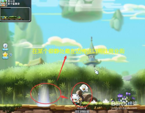 冒险岛任务攻略:赌一把