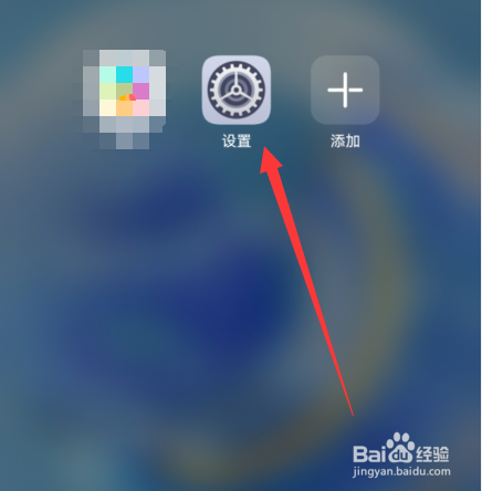 华为hicar怎么使用