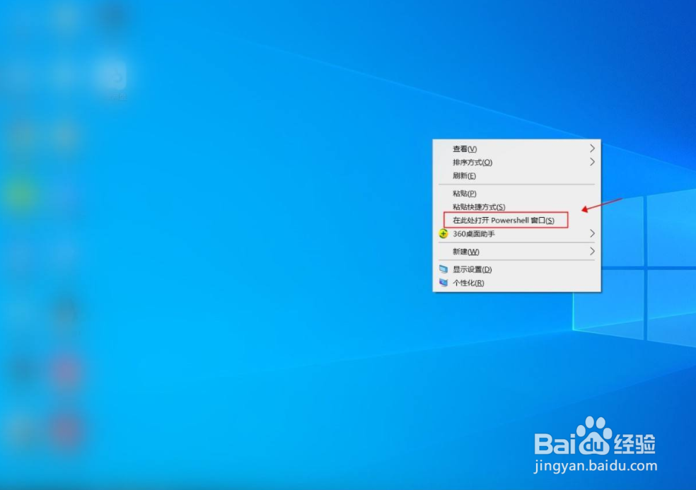 windows10如何安装python