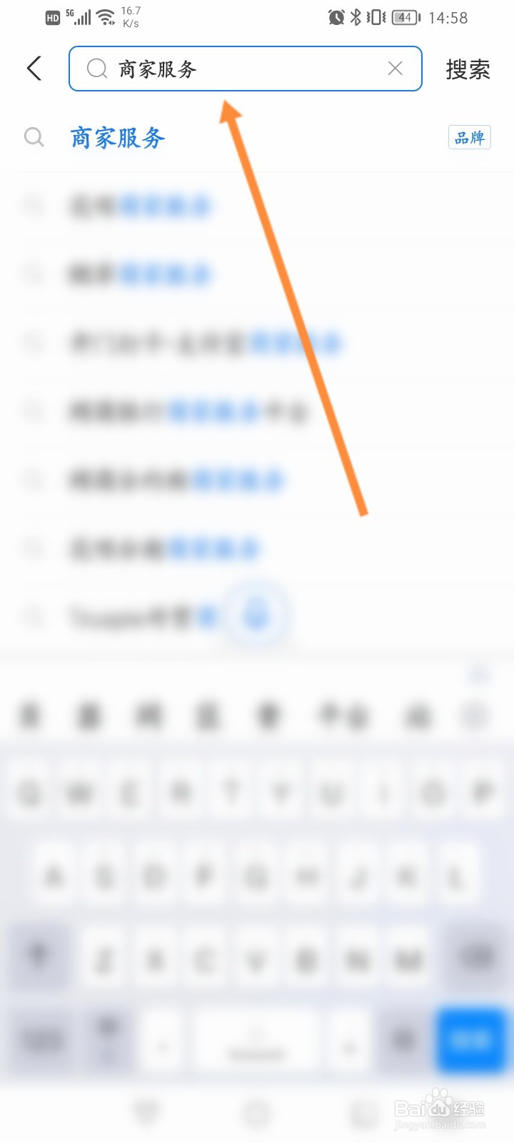 支付宝如何开通商家收款码