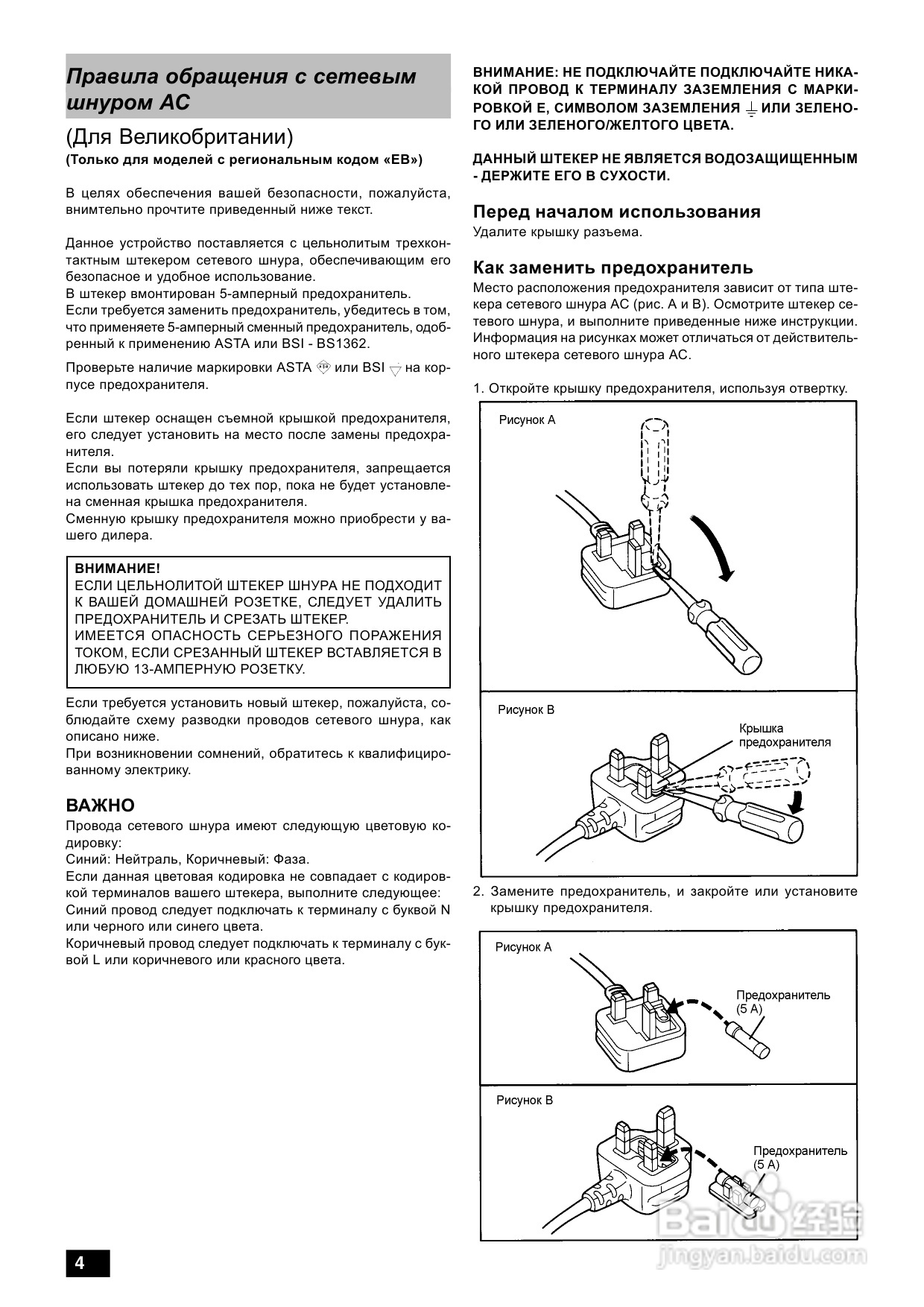 Panasonic SC-AK52/AK44/_AK22录音机说明书:[1]
