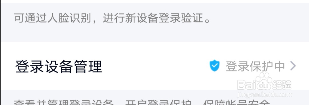 QQ如何让手机电脑同步