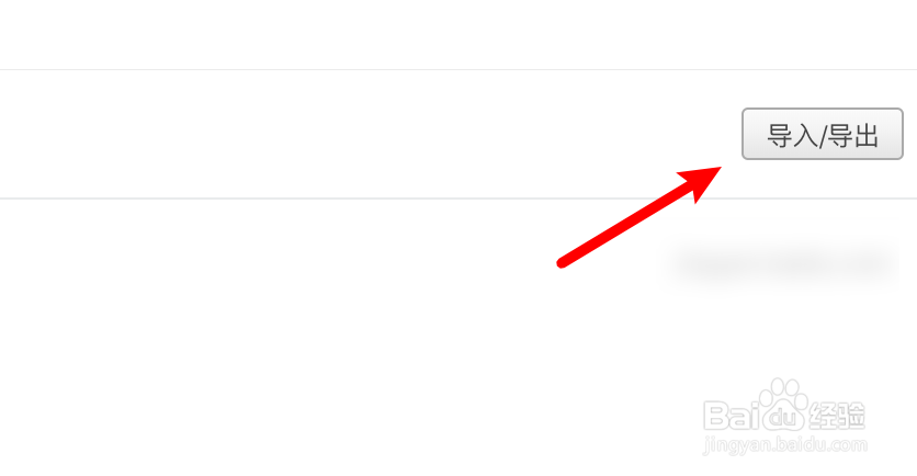 mac版360极速浏览器怎么导入chrome浏览器的书签