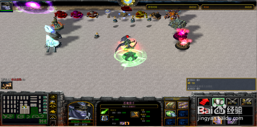 逆天武神官方版1.0.3攻略武功秘诀怎么升级?