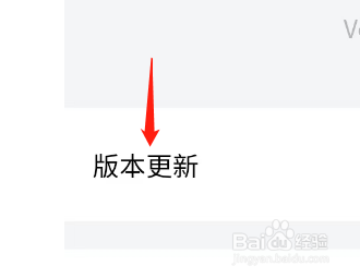 如何快速更新芒果TV软件