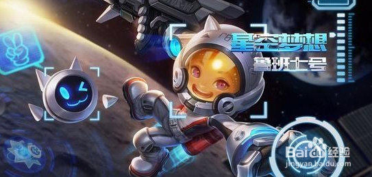 王者荣耀玩鲁班七号特别需要注意什么