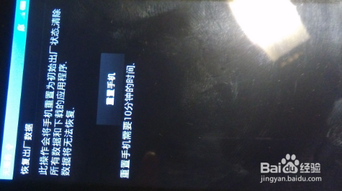 手机充电（闪充）突然变慢/充不上电怎么办