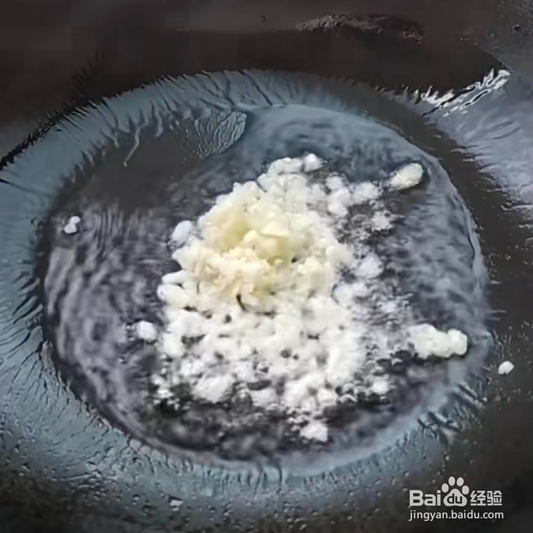 2020糖醋茄子做法