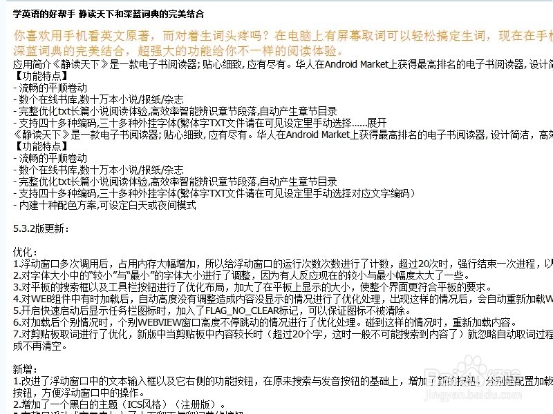 怎么读懂英文原版原著？