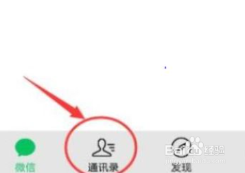怎么获取对方的定位信息