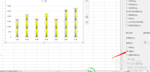 如何给图表的图片柱形图更换不同形状