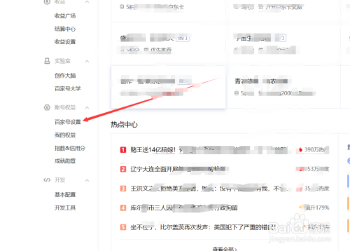 423041db3620b93ad698cf70ad0f8835dc8a8aaa.jpg?x-bce-process=image%2Fresize%2Cm_lfit%2Cw_500%2Climit_1