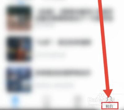 可可英语怎么设置桌面歌词锁定
