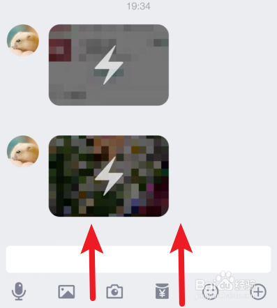 苹果手机QQ闪照怎么截图