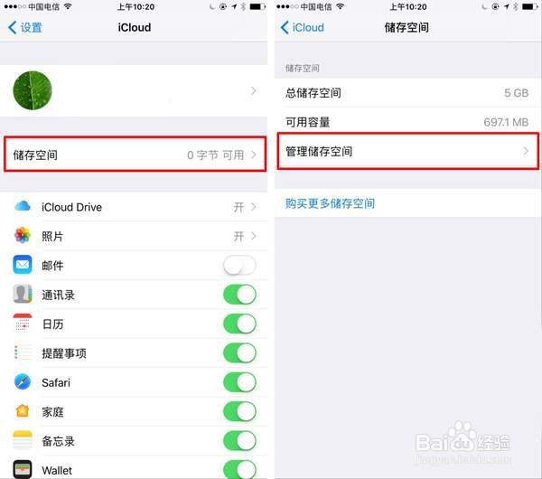 怎么将微信聊天记录备份到电脑上呢