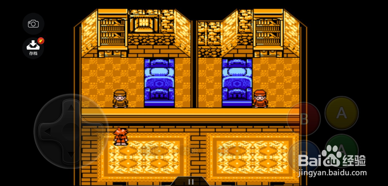 太空幻想怎么购买装备