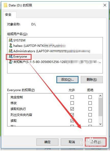 台电脑如何共享文件,教你设置多台电脑共享文件