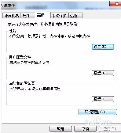 软件安装错误Command line option syntax error