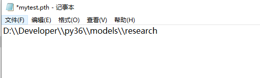 python在windows环境下添加模块的方式