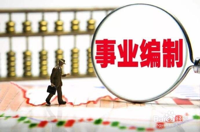 无抵押银行贷款如何贷