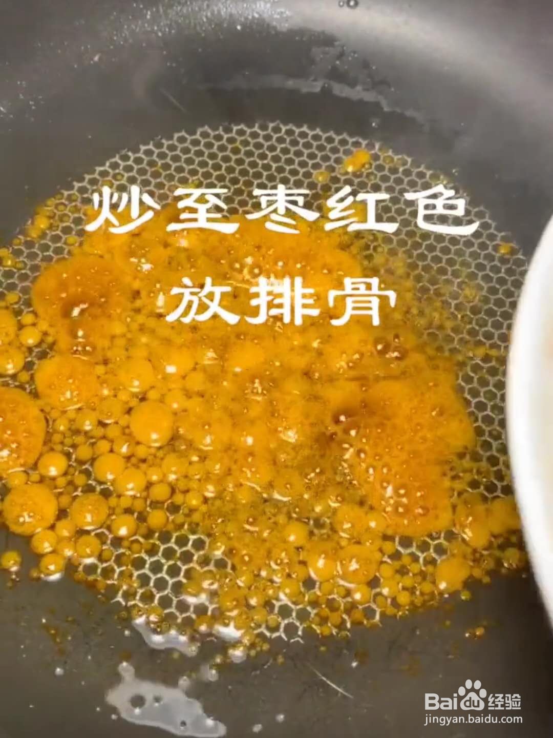 怎么做羊排好吃
