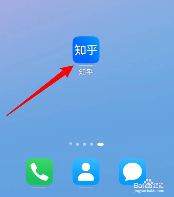 知乎如何在WLAN环境下自动下载更新版本？