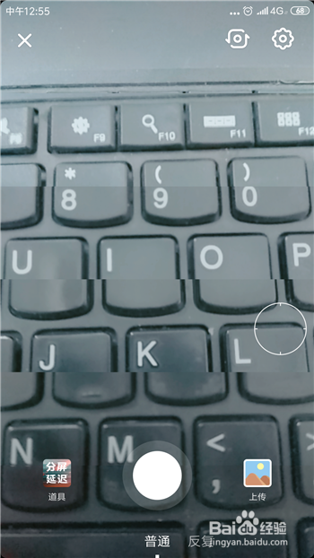 抖音随拍视频怎么使用道具