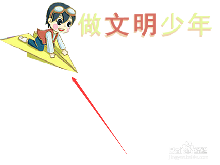 做文明少年手抄报