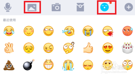 群里没人说话怎么开头