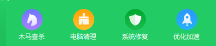 怎样让电脑运行的更流畅