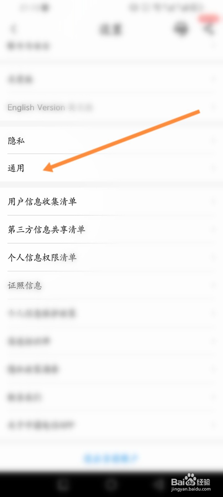 中国电信软件怎么开启直播浮窗功能