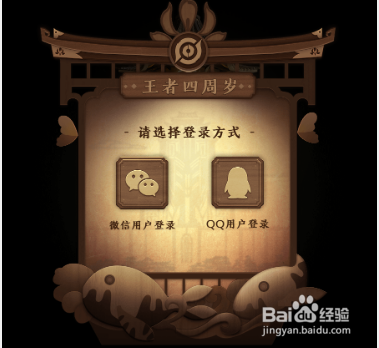王者荣耀里“荣耀三年玩家