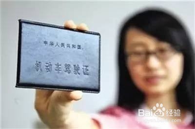 驾照异地考试怎么申请