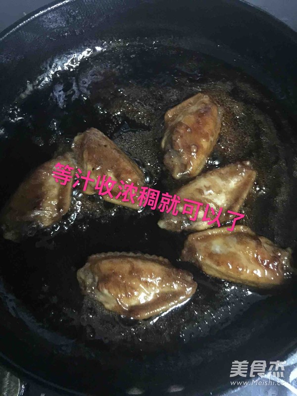 可乐鸡翅的做法