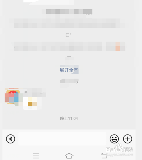 微信拍一拍设置搞笑后缀