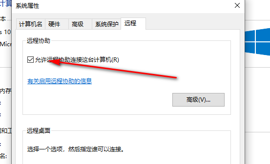 想远程控制家里的电脑桌面，该怎么办