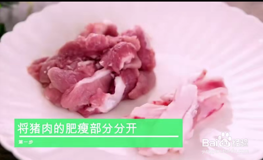 怎么做一份美味的鲜笋小炒肉？