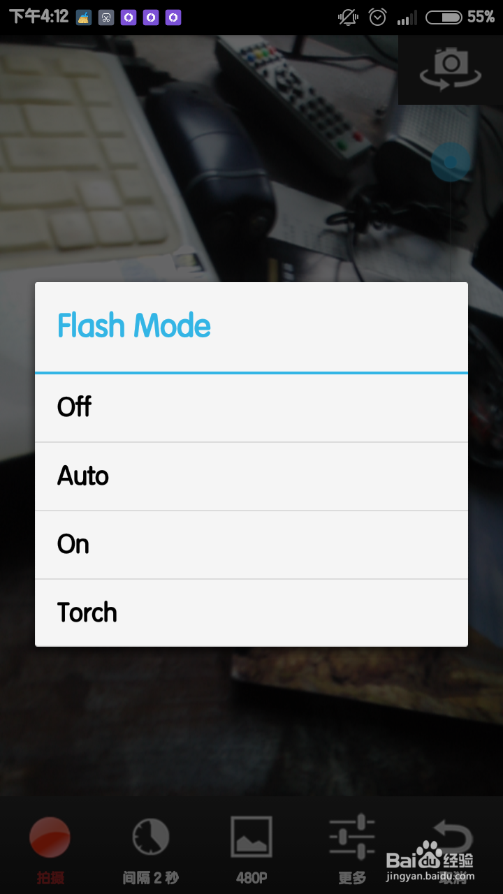 如何使用安卓手机拍延时摄影