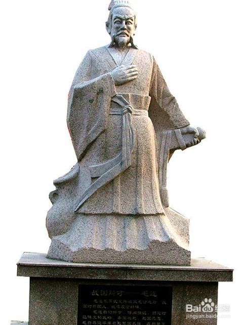 小鸡宝宝考考你:成语脱颖而出的主人公是谁?