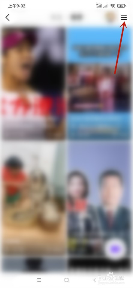 QQ如何关闭微视公众号的文章推送消息？