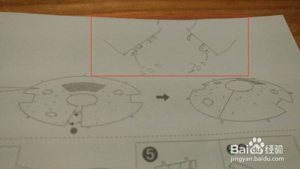 3d金属模型拼装经验